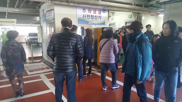 창원시, 진해해양공원 주차요금 무인정산기 설치.창원시, 진해해양공원 주차요금 무인정산기 설치.jpg