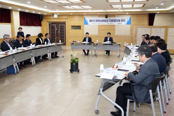 창원시, 창원시지역사회보장 대표협의체 회의 개최창원시, 창원시지역사회보장 대표협의체 회의 개최.jpg