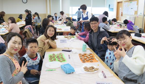 창원시,&lsquo;2019년 행복가족멘토링&rsquo;결연식 및 문화체험 시행(도넛만들기)창원시,‘2019년 행복가족멘토링’결연식 및 문화체험 시행(도넛만들기).jpg