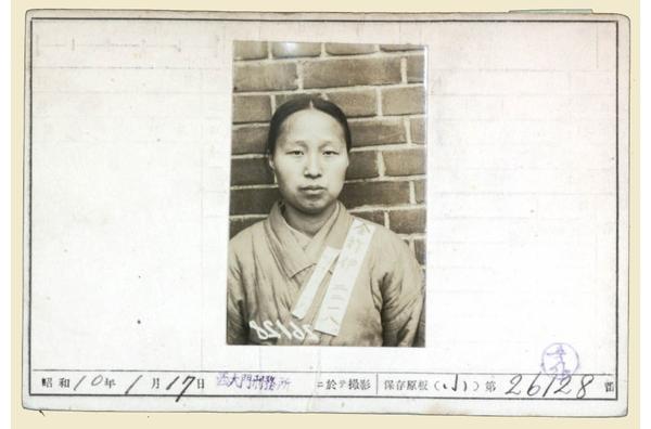 일제와 가부장제에 맞선 여성독립운동가들(김조이 )1.일제와 가부장제에 맞선 여성독립운동가들(김조이 앞).jpg