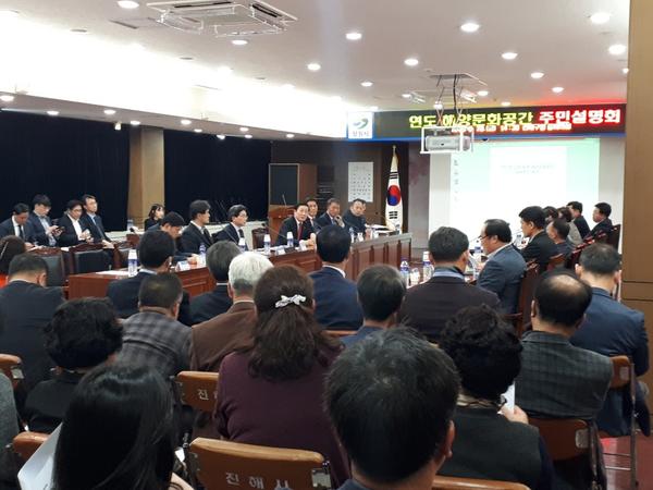 창원시, 연도 해양문화공간 &lsquo;신항 랜드마크&rsquo;이름값 하라창원시, 연도 해양문화공간 ‘신항 랜드마크’이름값 하라.JPG