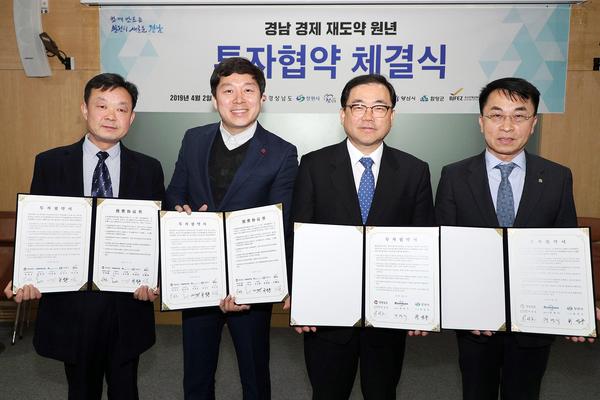 창원시, 440억 투자유치로 신규 일자리 100개 창출창원시, 440억 투자유치로 신규 일자리 100개 창출 (1).jpg