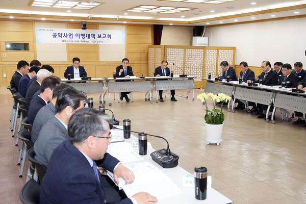 창원시, 민선7기 첫 공약 이행 보고회 개최 창원시, 민선7기 첫 공약 이행 보고회 개최 (1).jpg