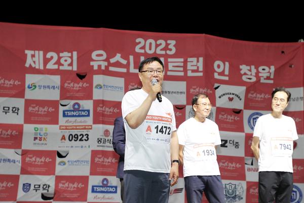 홍남표 창원특례시장이 「2023창원 청년주간, 유스나이트런 인 창원」 행사에서 인사말씀을 하고 있다.