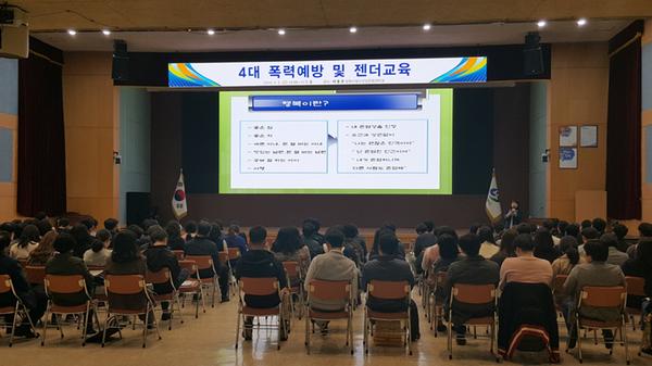 창원시, 창원권역 폭력예방 및 젠더교육 실시 (자치행정과)창원시, 창원권역 폭력예방 및 젠더교육 실시 (자치행정과) (1).jpg