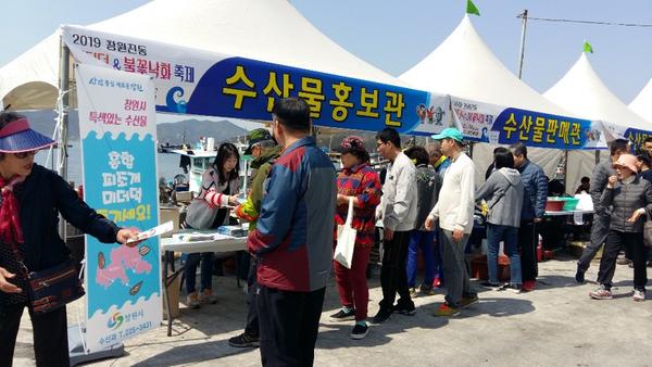 창원시, 4월 축제&middot;행사서 지역 대표 수산물 홍보 창원시, 4월 축제·행사서 지역 대표 수산물 홍보 (1).jpg
