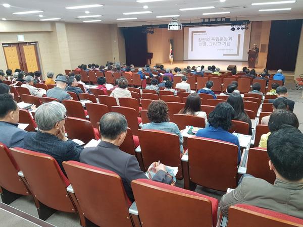 &lsquo;자랑스런 창원시 근현대사 역사 강좌&rsquo; 개강식 ‘자랑스런 창원시 근현대사 역사 강좌’ 개강식 (2).jpg
