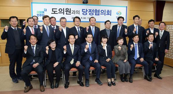 창원시, 당정협의회 통해 현안 추진 &lsquo;가속&rsquo;창원시, 당정협의회 통해 현안 추진 ‘가속’ (2).jpg