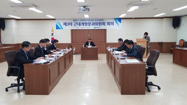 &ldquo;마산항, 역사를 뛰어넘어 동북아 중량허브항으로~&rdquo;“마산항, 역사를 뛰어넘어 동북아 중량허브항으로~”1.jpg