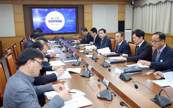 창원시, 정부 추경 대비 국비 확보 전략회의 개최창원시, 정부 추경 대비 국비 확보 전략회의 개최.jpg