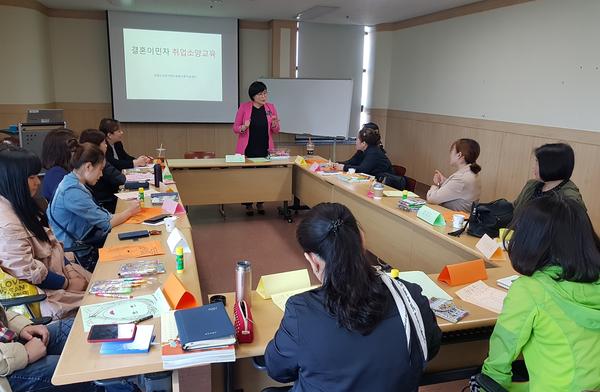 창원시, 결혼이민자 나의 일자리 찾기를 위한 교육운영창원시, 결혼이민자 나의 일자리 찾기를 위한 교육운영.jpg