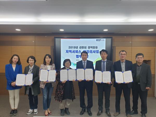 창원시, 신중년 경력활용 지역서비스 일자리사업 협약식 개최창원시, 신중년 경력활용 지역서비스 일자리사업 협약식 개최.jpg