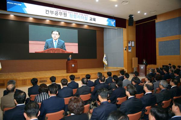 창원시, 간부공무원 청렴리더십 교육 실시 창원시, 간부공무원 청렴리더십 교육 실시 (1).jpg