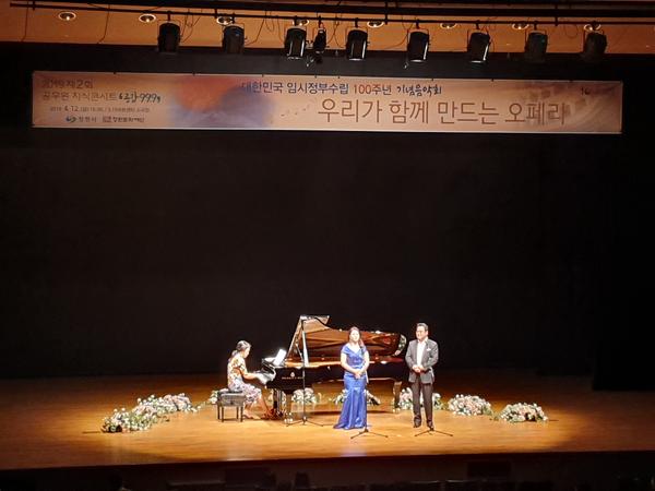 창원시, 임시정부수립 100주년 기념 &lsquo;지식콘서트&rsquo; 개최창원시, 임시정부수립 100주년 기념 ‘지식콘서트’ 개최.jpeg