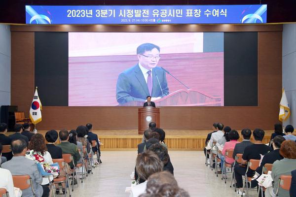 홍남표 창원특례시장이 3분기 시정발전 유공시민 표창 수여식에서 인사말씀을 하고 있다.