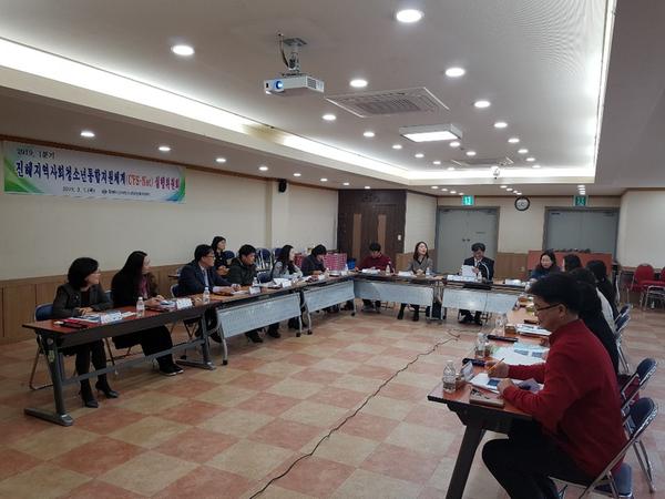 창원시, 자해청소년 회복지원 위해 대응체계 구축 방안 논의.창원시, 자해청소년 회복지원 위해 대응체계 구축 방안 논의.jpg