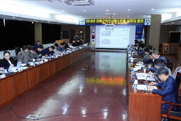 창원시, 진해군악의장페스티벌 실무자 회의 열려 (2).창원시, 진해군악의장페스티벌 실무자 회의 열려 (2).JPG