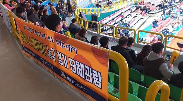 창원시, 드림스타트 가족 주말 농구 경기 관람 실시 창원시, 드림스타트 가족 주말 농구 경기 관람 실시 (보육청소년과).jpg