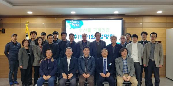 창원시, 지역 수산물 대외 경쟁력 확보 노력!창원시, 지역 수산물 대외 경쟁력 확보 노력!1.jpeg
