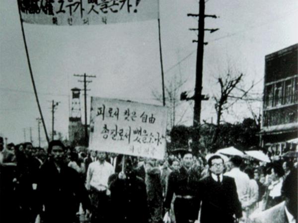 마산에서 피어난 민주화 불꽃(2차 의거).3.마산에서 피어난 민주화 불꽃(2차 의거).jpg