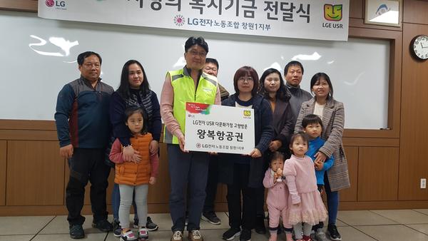 다문화가족, 고향방문 왕복항공권 전달식 가져 (2).다문화가족, 고향방문 왕복항공권 전달식 가져 (2).jpg