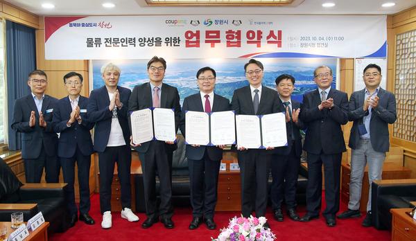 홍남표 창원특례시장이 기업 맞춤형 전문인력 양성을 위한 삼자 협약을 체결했다.