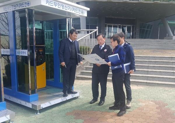창원시, 군항제 대비 진해해양공원 현장 점검창원시, 군항제 대비 진해해양공원 현장 점검.jpg