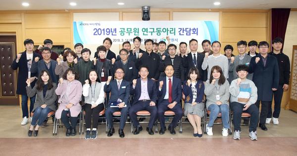창원시 공무원, 함께 생각하고 창의적으로 도전하라!.창원시 공무원, 함께 생각하고 창의적으로 도전하라!.jpg