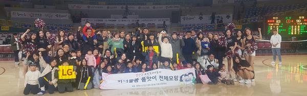 창원시, 가족과 농구 관람하며 품앗이 활동 즐겼어요창원시, 가족과 농구 관람하며 품앗이 활동 즐겼어요.jpg