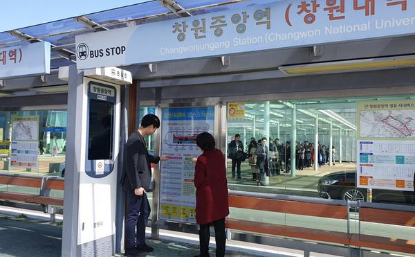 시티투어버스 운행정보 확인은 시내버스 승강장에서 시티투어버스 운행정보 확인은 시내버스 승강장에서 (1).jpg
