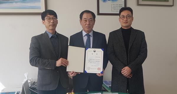 창원시 진해청소년수련원 여성가족부장관상 수상창원시 진해청소년수련원 여성가족부장관상 수상.jpg