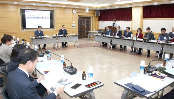 창원시, 올해 첫 시민갈등관리위원회 회의 개최창원시, 올해 첫 시민갈등관리위원회 회의 개최.jpg