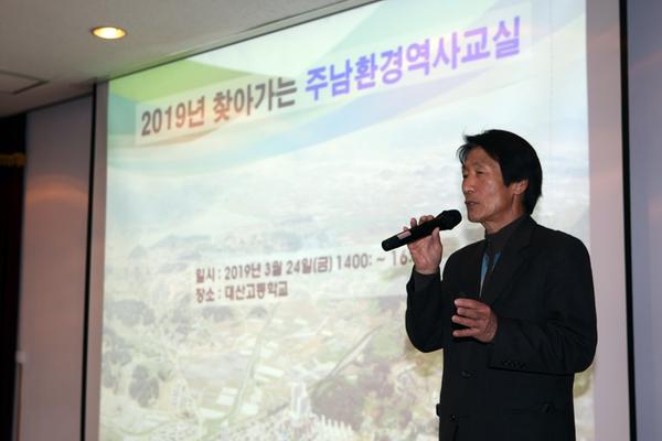 창원시, 창원대산고서 찾아가는 주남환경교실 운영 창원시, 창원대산고서 찾아가는 주남환경교실 운영 (2).JPG