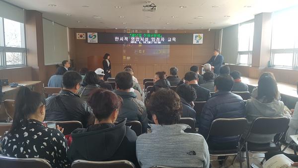 제57회 진해군항제 풍물시장 입점자 교육 실시제57회 진해군항제 풍물시장 입점자 교육 실시.jpg