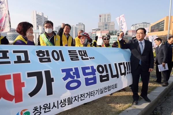 창원시, 106만 범시민 자전거 타기 둘둘데이 캠페인 펼쳐창원시, 106만 범시민 자전거 타기 둘둘데이 캠페인 펼쳐 (4).jpg