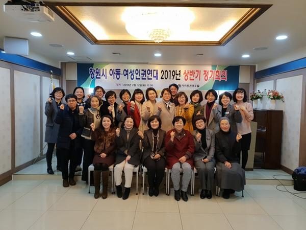 창원시 &ldquo;아동.여성 폭력 예방과 안전한 도시 만들어요&rdquo;.창원시 “아동.여성 폭력 예방과  안전한 도시 만들어요”.jpg