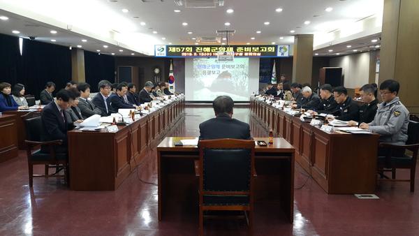창원시, 제57회 진해군항제 준비보고회 개최창원시, 제57회 진해군항제 준비보고회 개최.jpg