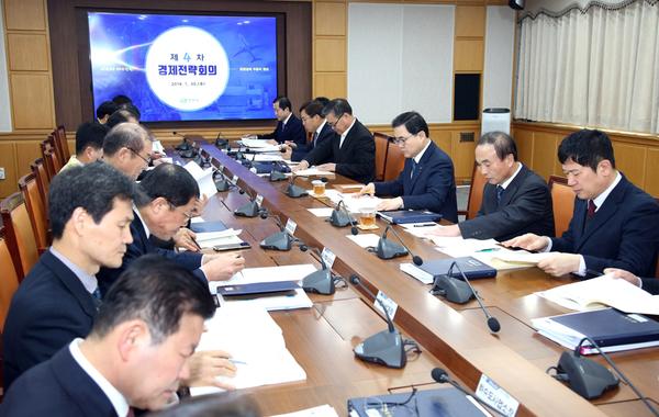 창원시, 제6차 경제전략회의 개최1창원시, 제6차 경제전략회의 개최1.jpg
