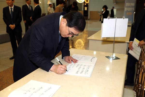 &lsquo;부마민주항쟁 40주년 기념 2차 증언집&rsquo; 출판기념회.‘부마민주항쟁 40주년 기념 2차 증언집’ 출판기념회.jpg