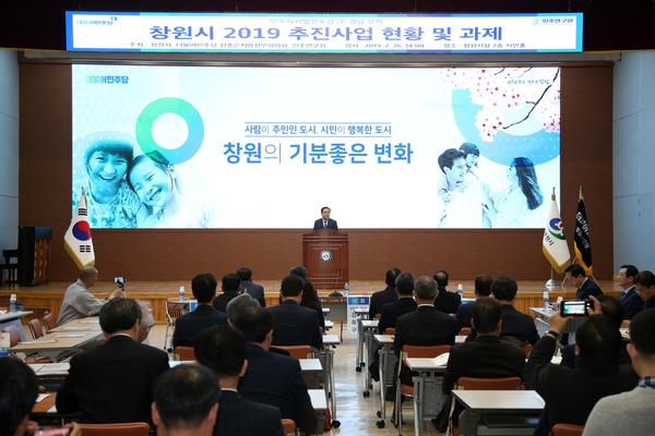 창원시 묵은 현안 탄력받나.. 특례시 등 11건 여당차원 지원요청창원시 묵은 현안 탄력받나.. 특례시 등 11건 여당차원 지원요청.jpg