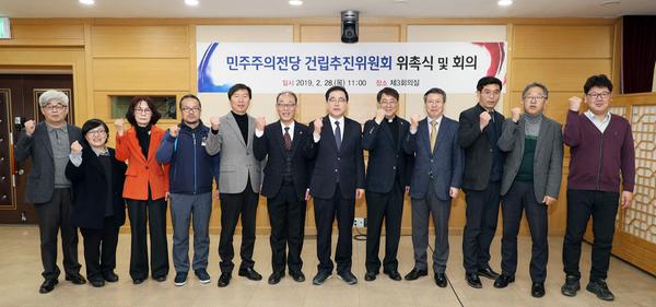 창원시, &lsquo;민주주의 전당 건립추진위원회&rsquo; 발족창원시, ‘민주주의 전당 건립추진위원회’ 발족 (1).jpg