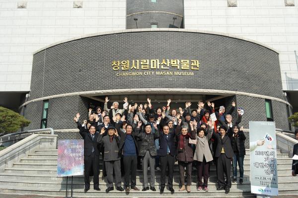 창원시립마산박물관, &lsquo;100년의 기억, 대한독립만세&rsquo;특별전 열려창원시립마산박물관, ‘100년의 기억, 대한독립만세’특별전 열려.jpg