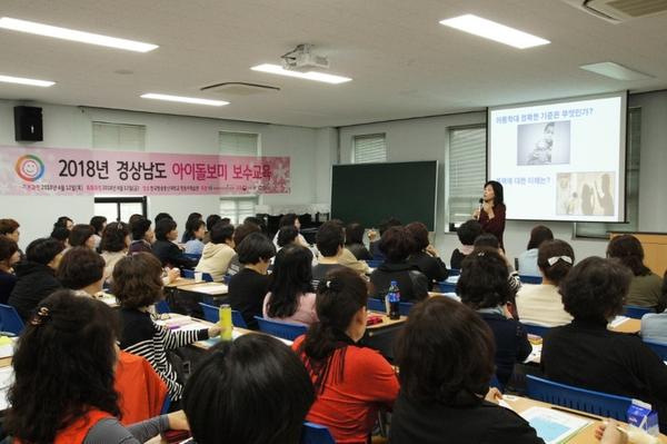 창원시, &lsquo;예산 2배 증액&rsquo; 아이돌봄서비스 확대 시행창원시, ‘예산 2배 증액’ 아이돌봄서비스 확대 시행.jpg