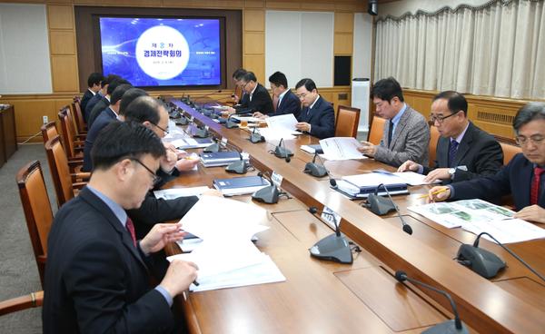 창원시, 제8차 경제전략회의 개최.창원시, 제8차 경제전략회의 개최.jpg