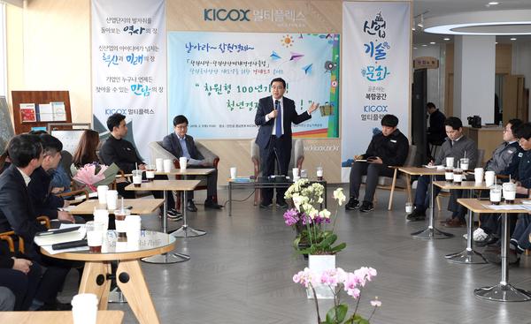 허성무 시장, 2세 경영인들과 &lsquo;창원국가산단 발전&rsquo; 머리 맞대다허성무 시장, 2세 경영인들과 ‘창원국가산단 발전’ 머리 맞대다 (3).jpg
