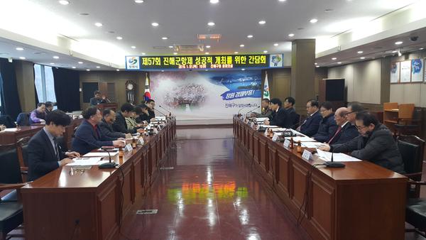 진해군항제의 성공적 개최를 위한 황금 조각 찾기진해군항제의 성공적 개최를 위한 황금 조각 찾기.jpeg