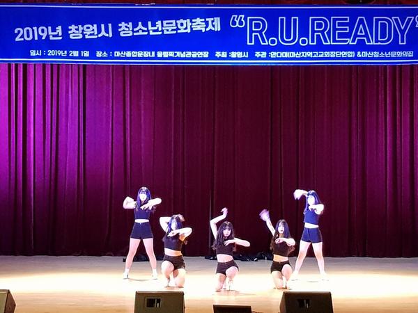 11회 청소년문화축제&lsquo;A.U.READY!&rsquo;성황리에 마쳐.제11회 청소년문화축제‘A.U.READY!’성황리에 마쳐.jpg