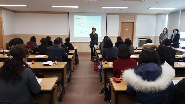 창원시, &lsquo;양성평등기금 지원사업&rsquo; 공모 사업설명회 개최창원시, ‘양성평등기금 지원사업’ 공모 사업설명회 개최.jpg