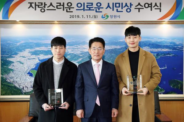 사진 왼쪽부터 김제훈 씨, 허만영 제1부시장, 김현재 씨 창원시, 자랑스러운 ‘의로운 시민상’수여.jpg