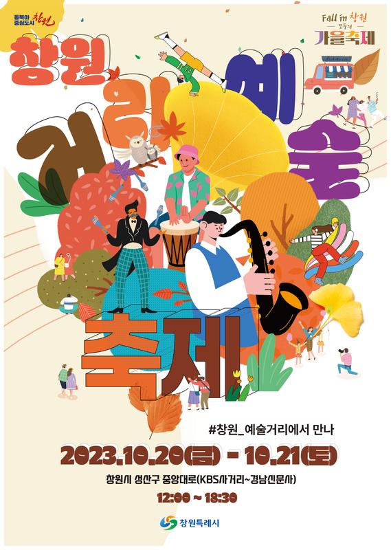 단디크레인 이미지